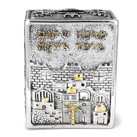 Jerusalem Scenery Silver-Plated and Golden Tzedakah Box