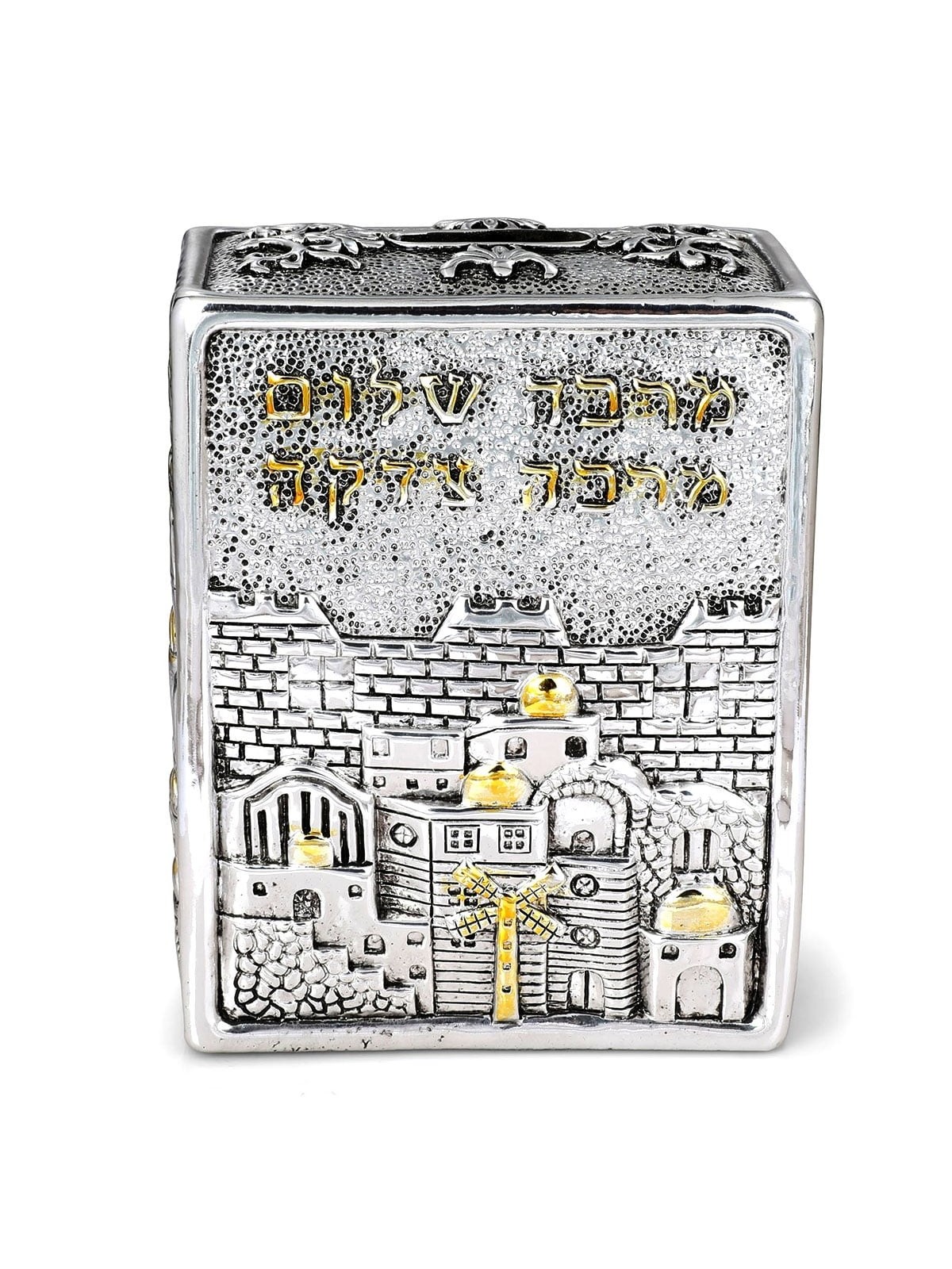 Jerusalem Scenery Silver-Plated and Golden Tzedakah Box