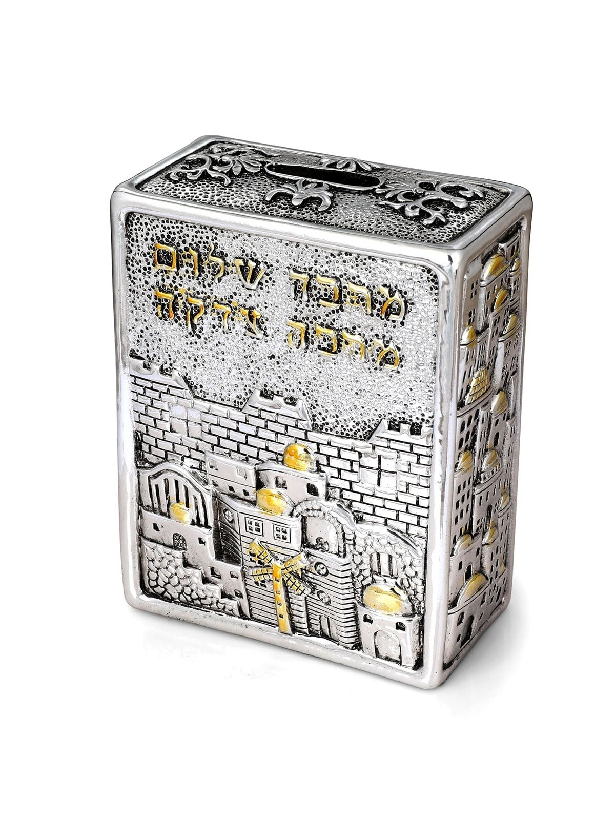 Jerusalem Scenery Silver-Plated and Golden Tzedakah Box