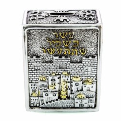 Jerusalem Scenery Silver-Plated and Golden Tzedakah Box