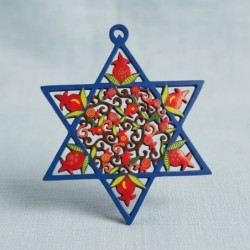Yair Emanuel Metal Star of David - Pomegranates