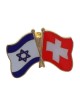 Switzerland - Israel Friendship Enamel Metal Lapel Pin