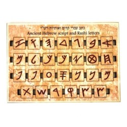Interactive Ancient Hebrew Script and Rashi Letters Educational Wooden