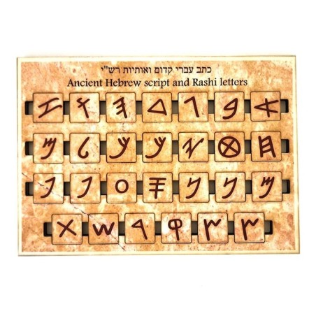 Interactive Ancient Hebrew Script and Rashi Letters Educational Wooden