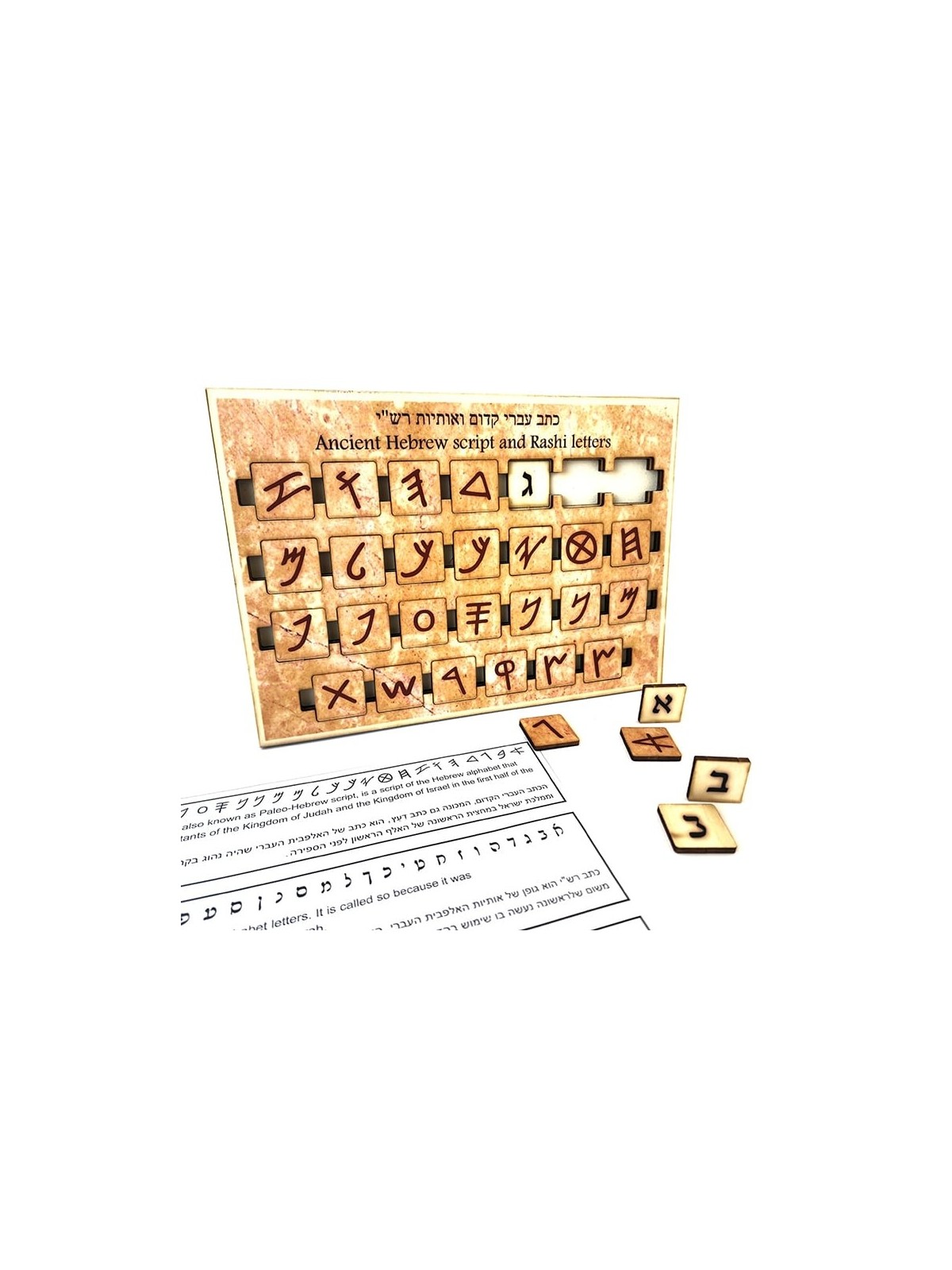 Interactive Ancient Hebrew Script and Rashi Letters Educational Wooden