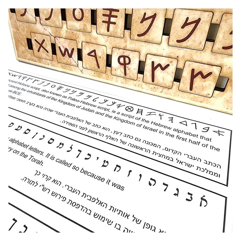 Interactive Ancient Hebrew Script and Rashi Letters Educational Wooden