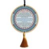 Dorit Judaica Round Prayer for Peace in Israel Wall Hanging - Hebrew