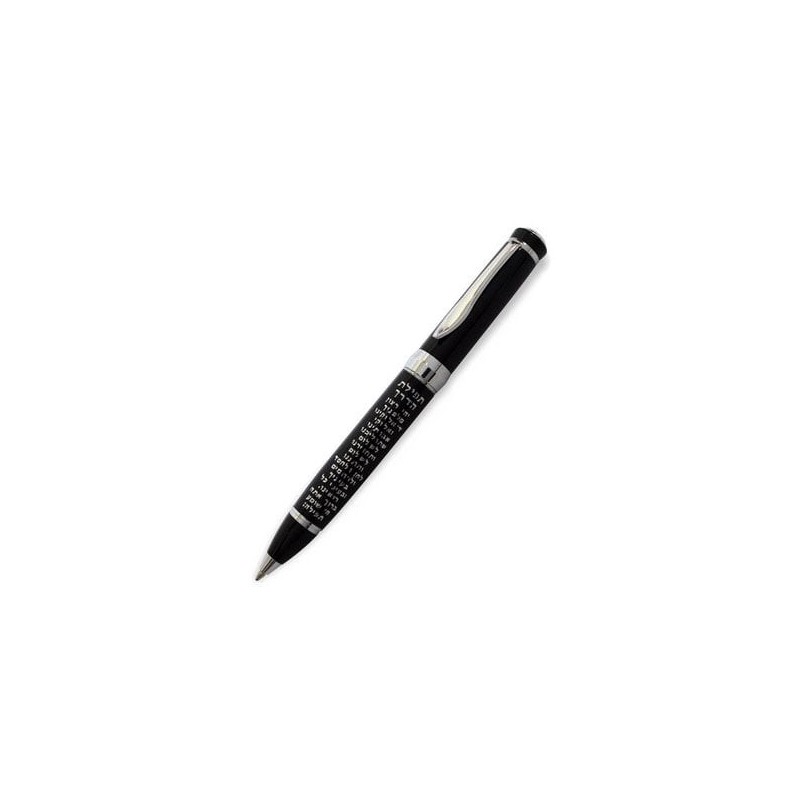 Jerusalem Black Traveler's Prayer Pen - Hebrew