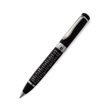 Jerusalem Black Traveler's Prayer Pen - Hebrew