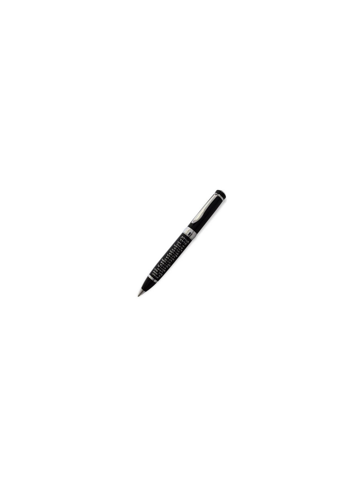 Jerusalem Black Traveler's Prayer Pen - Hebrew
