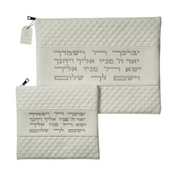 Faux Leather Tallit and Tefillin Bag Set Aa... | Talit & Tefillin Bags