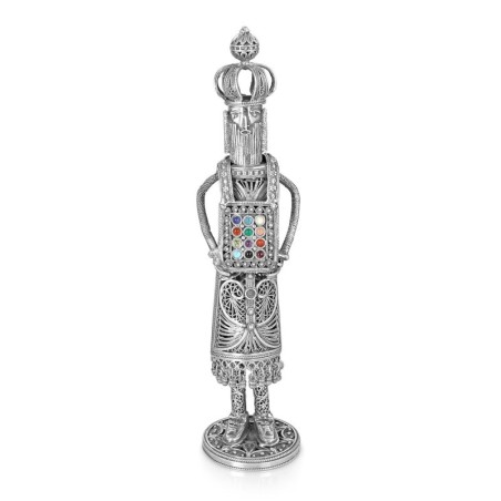 Traditional Yemenite Art Handcrafted Sterling Silver Kohen Gadol (High