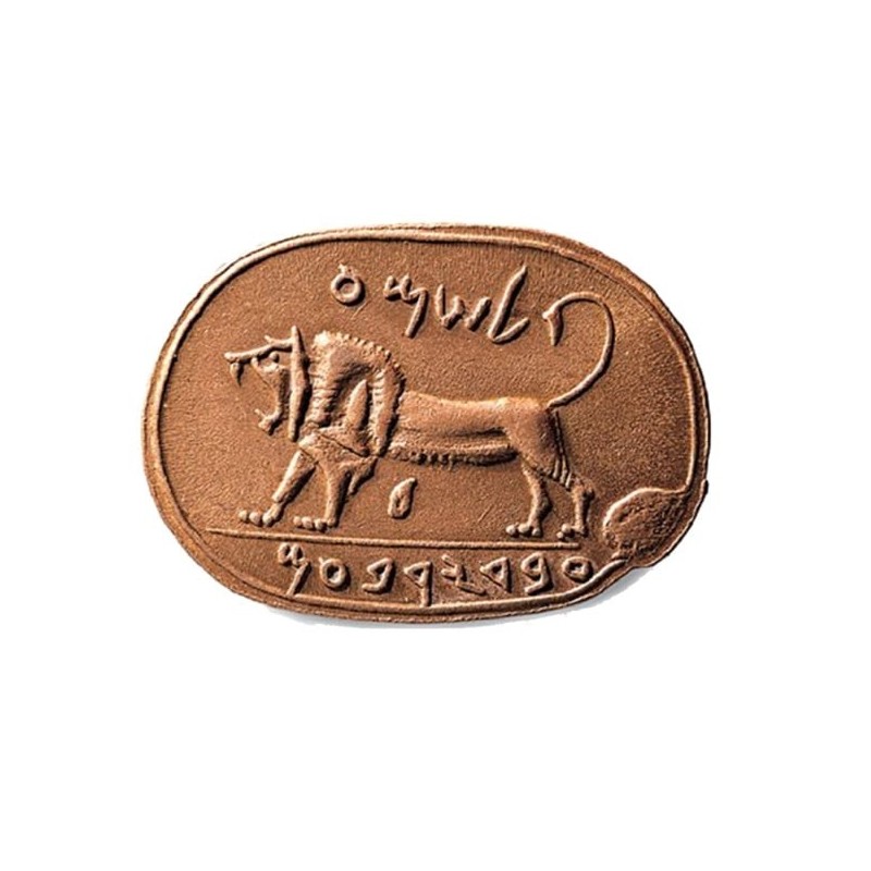 Lion of Meggido: Do-It-Yourself 3D Puzzle Kit