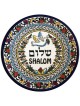 Armenian Ceramic Shalom Plate