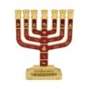 Twelve Tribes of Israel Gold-Plated Seven-Branch Menorah with Enamel