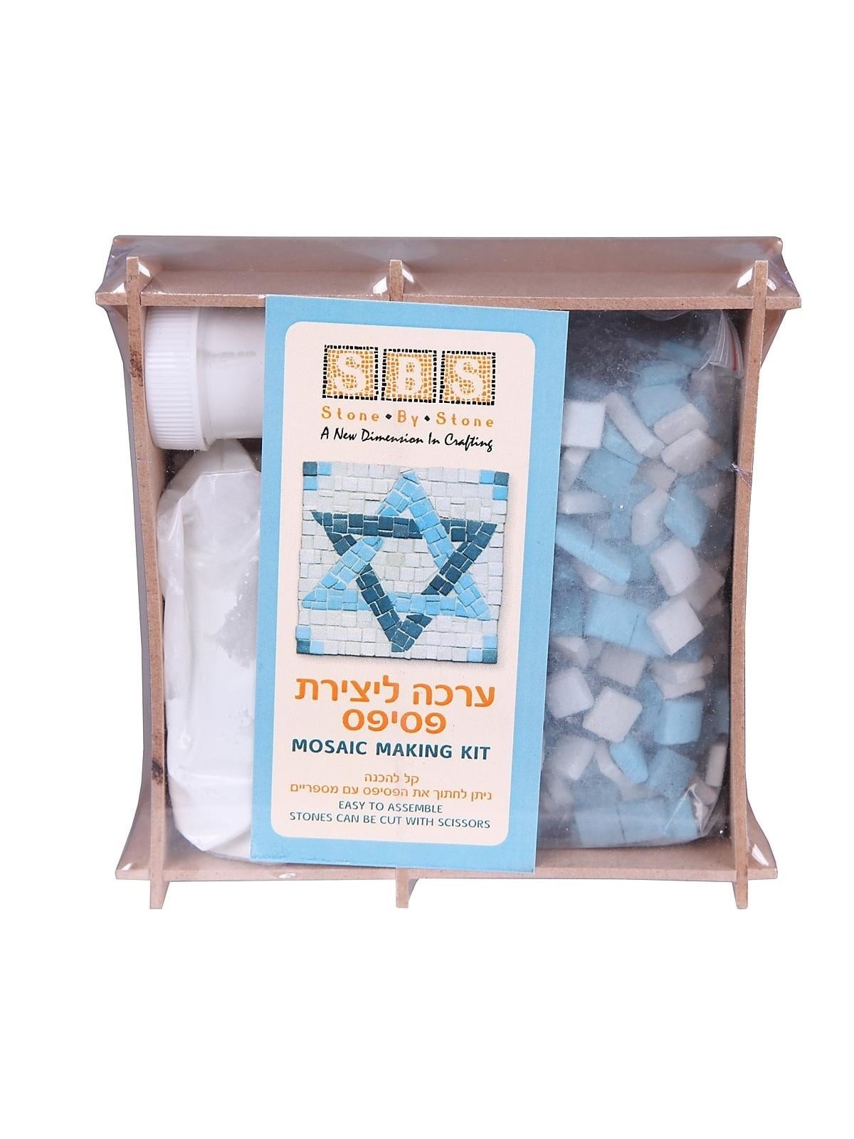 Do-It-Yourself Mosaic Kit - Star of David (Large)