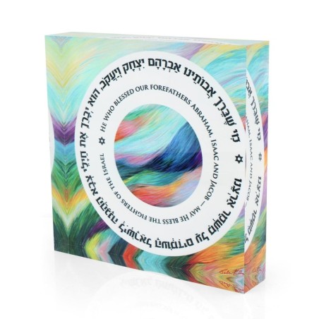 Jordana Klein Prayer for the Soldiers Glass Cube