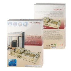 Deluxe 3D Holy Temple Puzzle