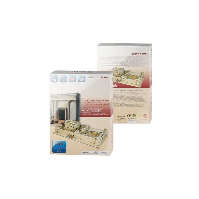 Deluxe 3D Holy Temple Puzzle