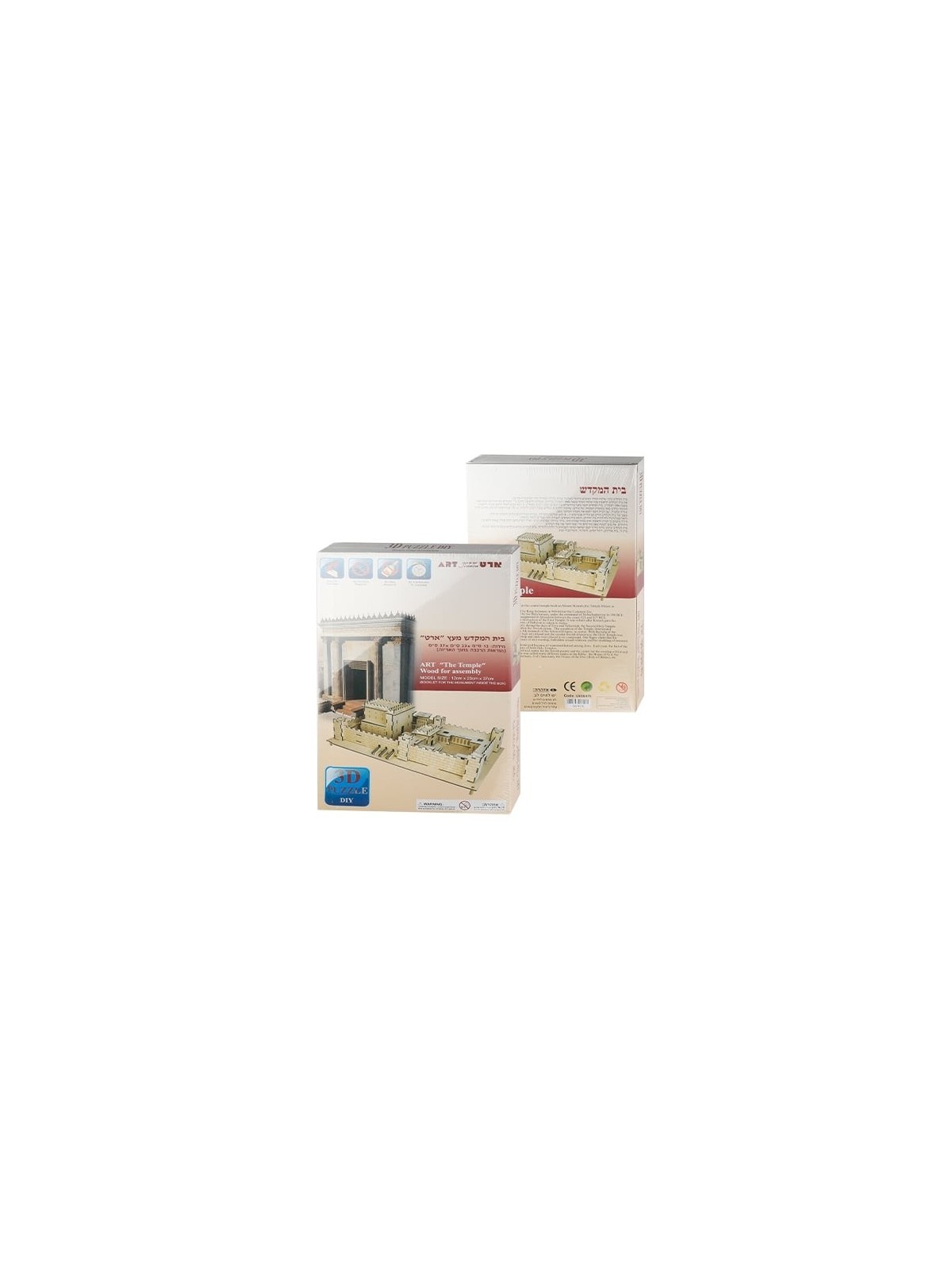 Deluxe 3D Holy Temple Puzzle