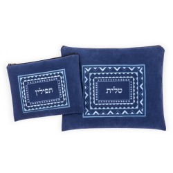 Ronit Gur Impala Tallit Bag Set Embroidered... | Talit & Tefillin Bags
