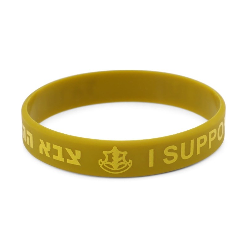 Rubber Bracelet - I Support the IDF