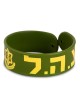 IDF Rubber Bracelet