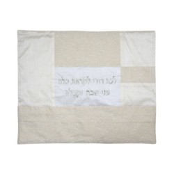 Yair Emanuel Embroidered Plata Cover (Blech Cover) - Beige Fabric Coll