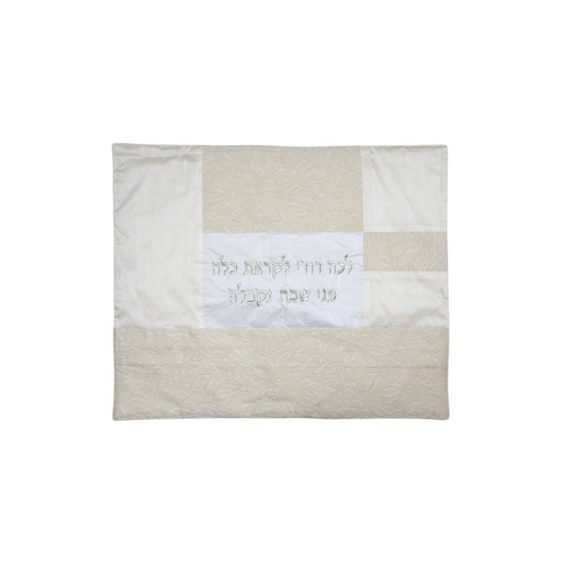 Yair Emanuel Embroidered Plata Cover (Blech Cover) - Beige Fabric Coll