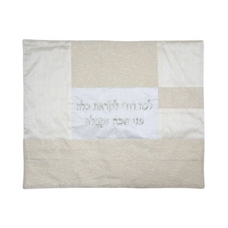 Yair Emanuel Embroidered Plata Cover (Blech Cover) - Beige Fabric Coll