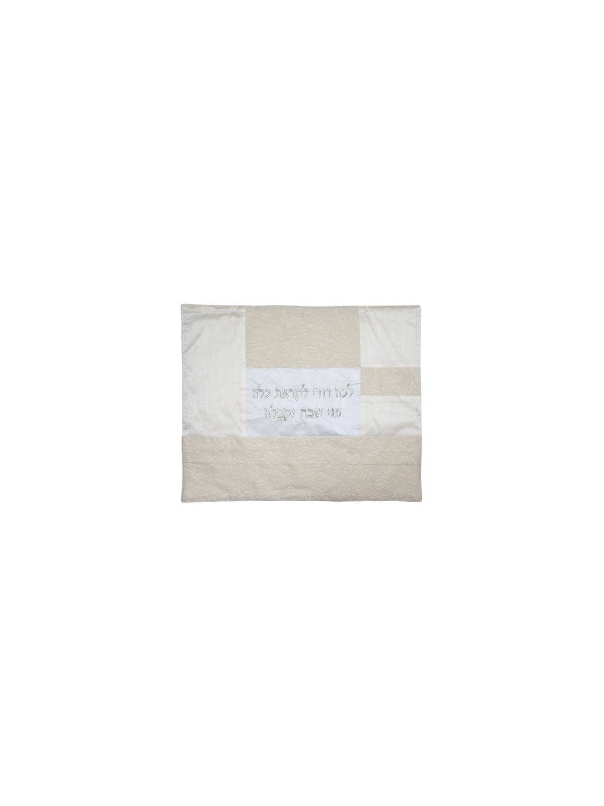 Yair Emanuel Embroidered Plata Cover (Blech Cover) - Beige Fabric Coll
