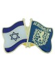 Israel and Jerusalem Flags. Enamel Metal Lapel Pin