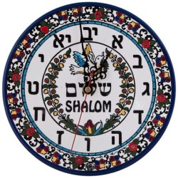 Shalom Clock - Hebrew Digits. Armenian Ceramic