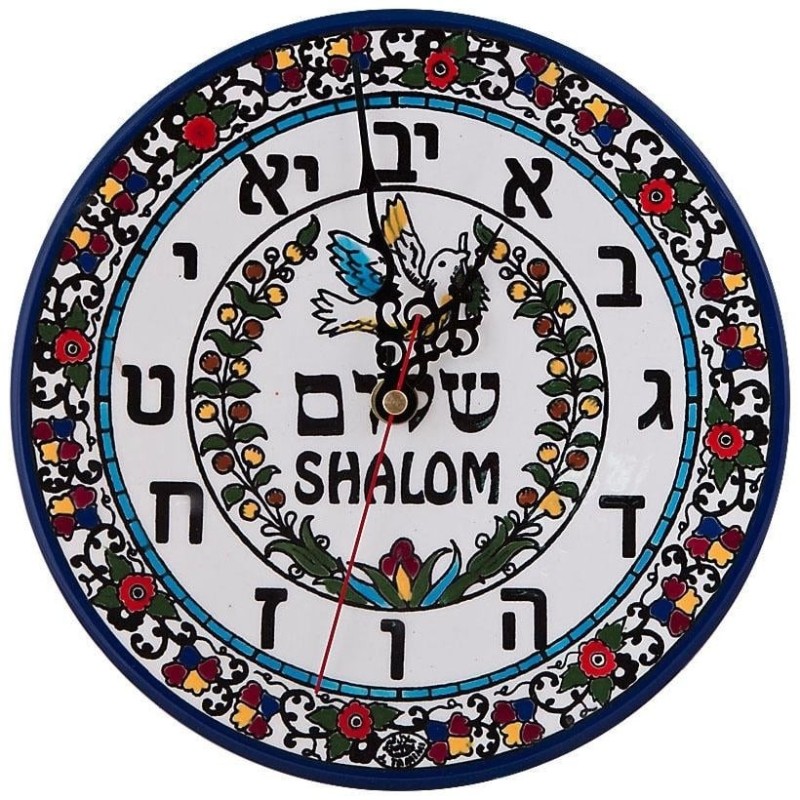 Shalom Clock - Hebrew Digits. Armenian Ceramic