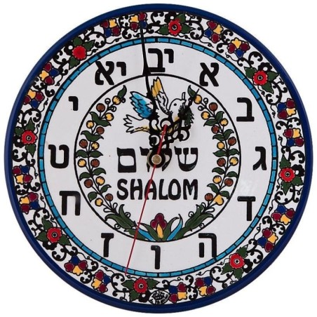 Shalom Clock - Hebrew Digits. Armenian Ceramic