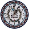 Shalom Clock - Hebrew Digits. Armenian Ceramic
