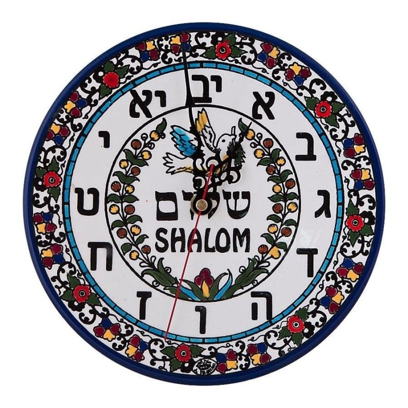 Shalom Clock - Hebrew Digits. Armenian Ceramic