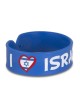 I Love Israel Rubber Bracelet
