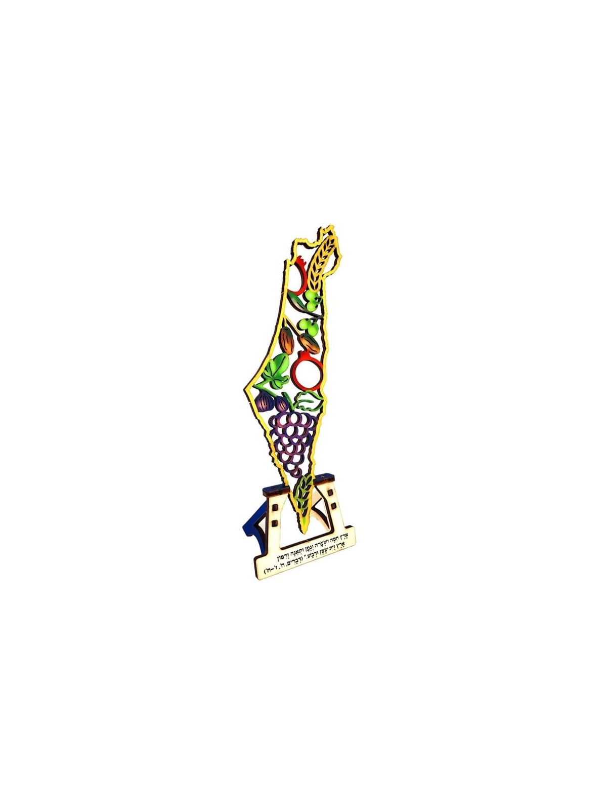 Colored Wooden DIY Seven Species Map of Israel Puzzle