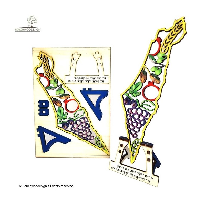 Colored Wooden DIY Seven Species Map of Israel Puzzle
