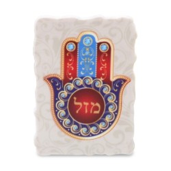 Colorful 'Mazal' Swirl Pattern Hamsa Magnet