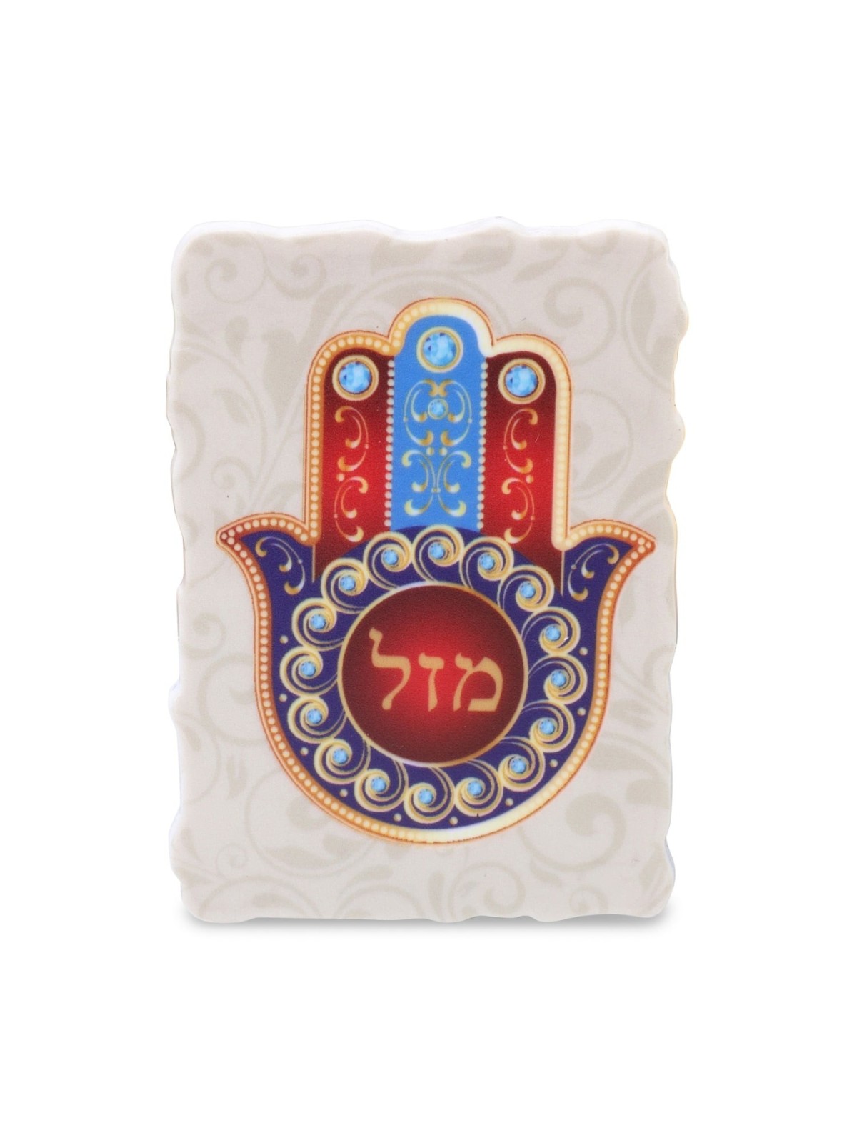 Colorful 'Mazal' Swirl Pattern Hamsa Magnet