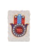 Colorful 'Mazal' Swirl Pattern Hamsa Magnet