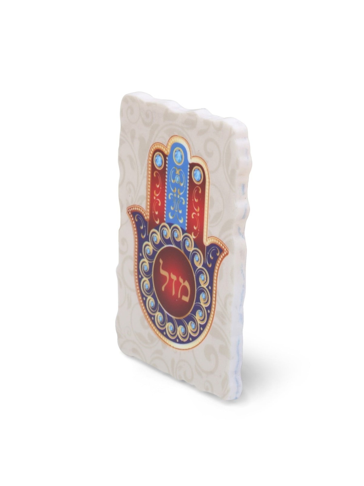 Colorful 'Mazal' Swirl Pattern Hamsa Magnet