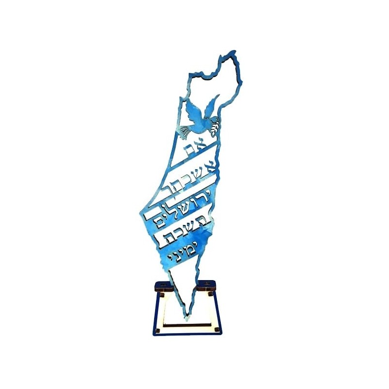 Colored Wooden DIY Im Eshkachech Map of Israel Puzzle