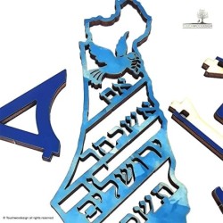 Colored Wooden DIY Im Eshkachech Map of Israel Puzzle