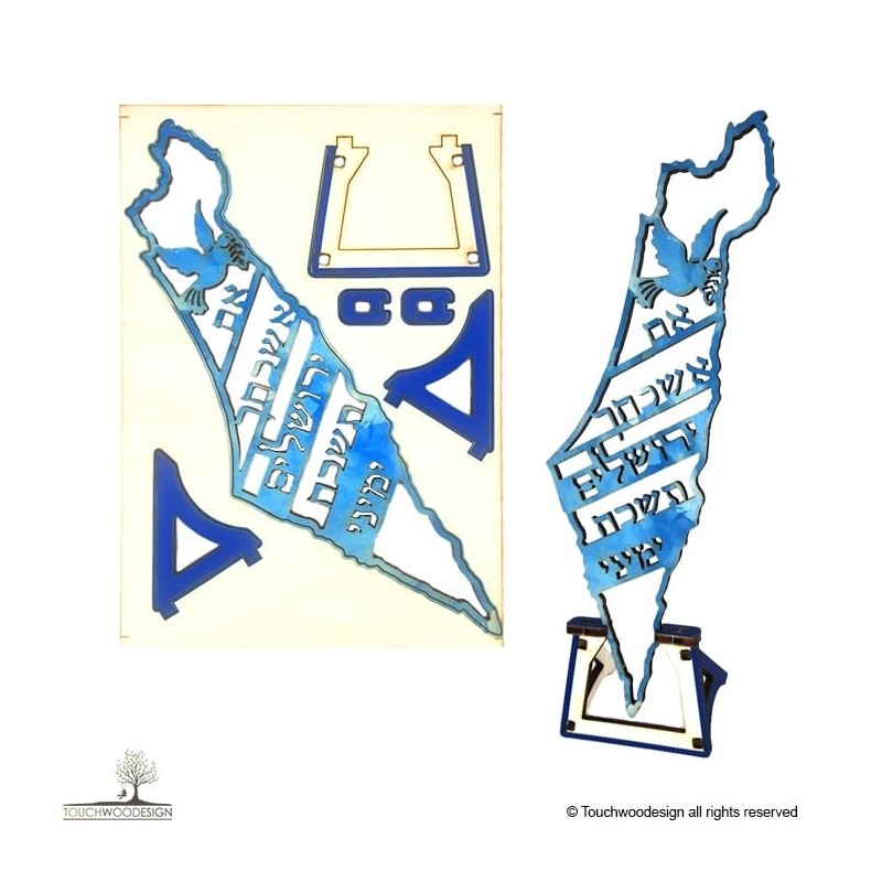 Colored Wooden DIY Im Eshkachech Map of Israel Puzzle