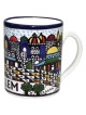 Coffee Mug - Jerusalem (Classic). Armenian Ceramic