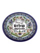 Decorative Shalom Plate (3 Languages). Armenian Ceramic