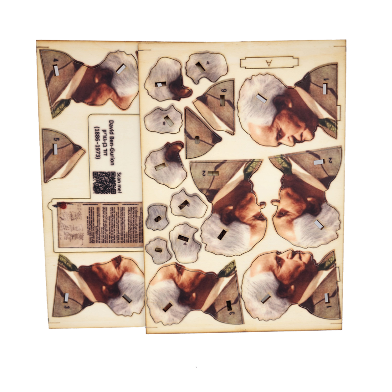 Educational David Ben-Gurion 3D Wooden Puzzle Kit